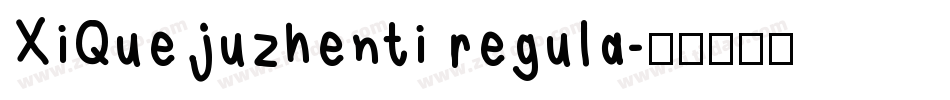 XiQuejuzhenti regula字体转换